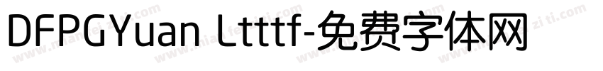 DFPGYuan Ltttf字体转换